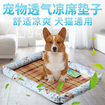 Little dog nest mat mat mat canvas breathable summer cotton mat cool breathable and washable