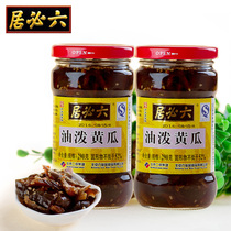 Beijing Liubiju Oil Pour Cucumber 290g * 2 bottles of pickles