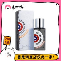 (Authentic clothing) The taste of the liberation of Orange County Hermann like the moist soil and the feeling of holding the head as it is in the earth