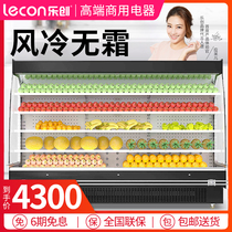 lecon Letron wind curtain cabinet Fruit preservation cabinet Show cabinet Commercial supermarket Vegetable Drinks Refrigerated Cabinet Freezer Freezer