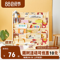 Baby Bookshelf Childrens Bookshelf Cartoon Solid Wood landing Province Space Simple Accessories