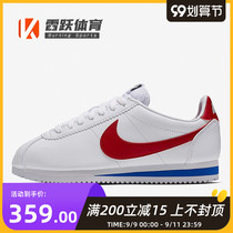 Nike Nike CLASSIC CORTEZ LEATHER couple small white shoes retro sports Forrest shoes 807471