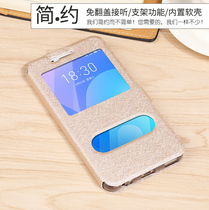 Meizu Note8 Mobile Case Protection Set m822q Soft All Inclusive Meizu Note9 Anti-Fall Sleeve Sleeve M923q Soft Case