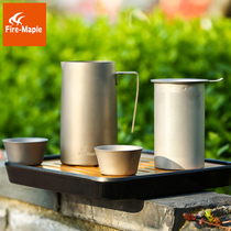 Fire Maple Prajna borer tea maker FMP-T320 outdoor titanium tea set titanium kettle Cup