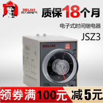 Delixi Electronic Time Relay JSZ3A-D (ST3P) Power-On Delay