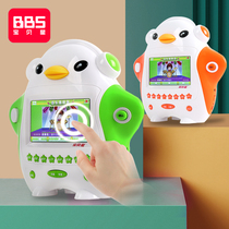 Childrens video story machine puzzle learning machine smart point reading early education machine 6 baby 5 toys boys and girls 3-8 years old