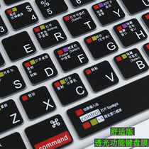 Suitable for Apple Macbook Air13 3 inch pro A1369 A1466 laptop keyboard film