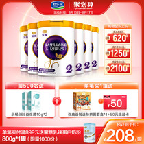 Junlebao Flagship Store 2-stage Zhizhen Toddler Milk Powder 2-stage 800g*6 cans