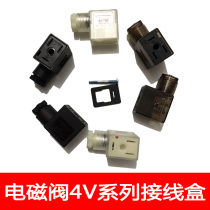 4V210 solenoid valve coil junction box DC24V with LED indicator light transparent gas valve plug pneumatically mpm