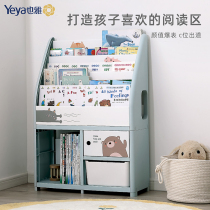 Also elegant childrens bookshelves Drawing Frame Integrated Plastic Baby Toy Shelve Shelve Nursery School Floor Cabinet