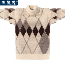 Young boys sweater mink velvet pullover autumn and winter childrens knitwear imitation Mink