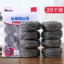 Large number of steel wire ball cleaning ball stainless steel boiler brushed steel wire brush with no drop of scrap home kitchen dishwashing wire ball