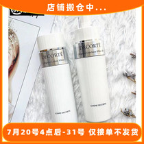 Fashunfeng CosmeDecorte Decort AQ Whitening Time Living essence Water Milk Whitening moisturizing refreshing 200ML