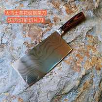 German stainless steel Damascus grain kitchen knife Household kitchen kitchen knife Meat cutting knife Sharp cutting dual-purpose knife