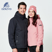 Du Cangti Female Autumn - Winter Female full - hot sealing rubber three - in - one grab chopper coat male two - piece outdoor suit