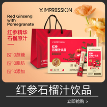 (Anchor recommendation) as a result of Besen yimpression red ginseng juice drink
