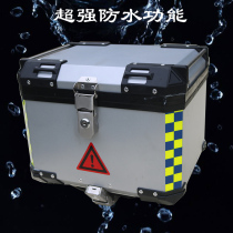 Spring Breeze Benali Money Jiang Yamaha Motorcycle Universal Aluminum Alloy Waterproof Tailbox