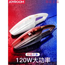 Car vacuum cleaner Car special strong suction high power Household car dual-use small mini wireless charging
