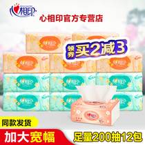 Heart printing paper 200 pumping large size large household affordable paper towel Family-mounted heart printing paper pumping