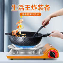Cassette Stove Outdoor Portable Cass Fire Boiler Outdoor Stove Cooker Card Magnetic Stove Gas Gas Stove Gas Stove