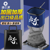 Japan imported fishing source fish protection net small portable small fish net bag glue quick drying anti-hanging thickening