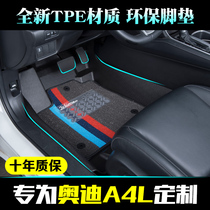 Suitable for Audi A4Ltpe car mats environmentally friendly car mats integrated injection full TPE foot mats large enclosure mats
