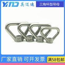 304316 GB63 stainless steel triangular ring nut rings mother M8M10M12M14M16M18M20M24