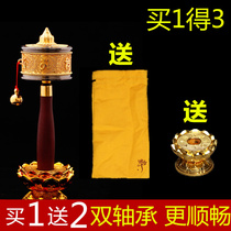 zhuan jing lun hand zhuan jing tong mantra copper verses 30000 again Tibetan smooth silent type large trumpet