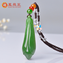 Fengfeihuang Hetian jade pendant female Jasper orchid jade pendant natural jade necklace Female Orphan pendant with certificate