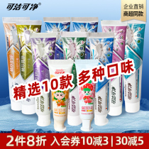 Baking soda toothpaste whitening breath fresh bad breath mint probiotic toothpaste to remove yellow bright white and clean