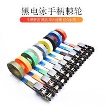 Lock buckle rope tensioner Universal Fastening buckle pressing binding strap bag truck thickening tensioner luggage strap