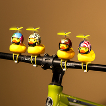 Broken wind duck silicone strap motorcycle will be called a bicycle Little yellow duck horn can be stretched to wear a helmet turbine increase the duck