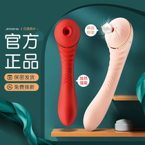 Mystery Ji av vibration stick sex toys female orgasm masturbation female adult sex toys Lieutenant stick female warm