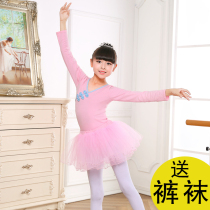 Dance suit Childrens women rehearssing girls fall long sleeves Latin costumes toddlers dancing skirts girl ballet dresses