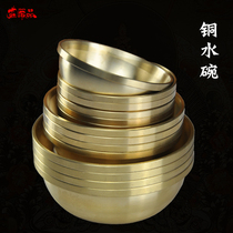 Pure copper thickened home furnishings for bowls Golden bowls for Buddha bowls Holy water cup water supply bowls three sizes