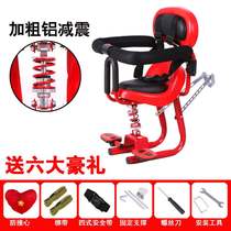 Electric vehicle children balance car seat for children in common childrens seat to anti-bump head collision prevention pedal