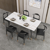  Italian rock plate dining table Modern light luxury small apartment household Nordic marble dining table and chair combination Rectangular simple