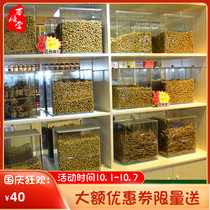 Chinese herbal medicine display glass jar dry goods dried fruit display glass tank pharmacy fine and expensive medicinal materials