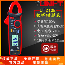 UNI-T UT210C UT210D UT210E Mini Digital Clamp Meter DC Current Multimeter