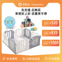 Shopping gold recharge to enjoy 5% off shopping Korean Happybox store-wide universal shopping gold 500 800 1000