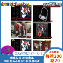 SF-M06 MP10B Optimus 6 Post Replacement Parts Arm Shoulder Chimney Axe Energy Treasure SFM-X