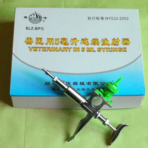 Promotional red flag 5ML continuous syringe pig cattle and sheep can be inserted into the bottle vaccine adjustable stainless steel veterinary syringe