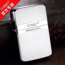 Zhu Rong Zoro simple double-bottom carved kerosene lighter windproof creative personality domestic old-fashioned brass lighter lettering