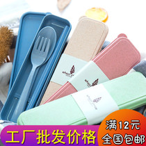 Wheat straw kitchen set travel portable tableware box three-piece set chopsticks spoon Fork folding tableware