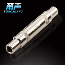 Yongsheng 6 35 straight through 6 35 female to female 6 5 large two-core female adapter 6 5 docking head