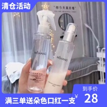 Yishang healthy water energy milk Student healthy water milk set Tibetan Zang soap Men and women skin care shake sound quick hand