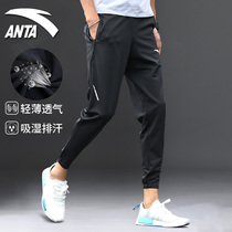 Anta sports pants mens spring and summer quick-drying trousers 2021 new official website closed leggings casual pants men
