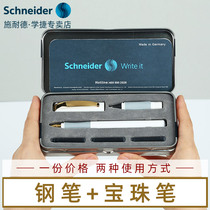 Germany Schneider pen for students for primary school students in the third grade positive posture pen for girls bk600 calligraphy ink cartridge can replace the school gift double nib gift box Official flagship store