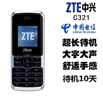 ZTE ZTE C321 telecom candy bar button old man student mobile phone without camera confidential function mobile phone