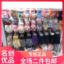 MINISO Mingchuang Youpin Mengqu Series · Womens Hand Basic Series Mens Gloves